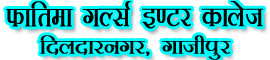FATIMA GIRLS INTER COLLEGE